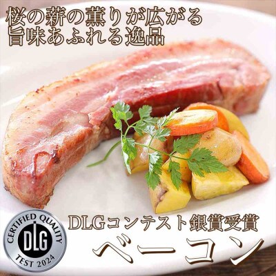 筑波ハム 銘柄豚「常陸の輝き」バラエティ6品(ハム・ベーコン・ソーセージ)【茨城県共通返礼品】