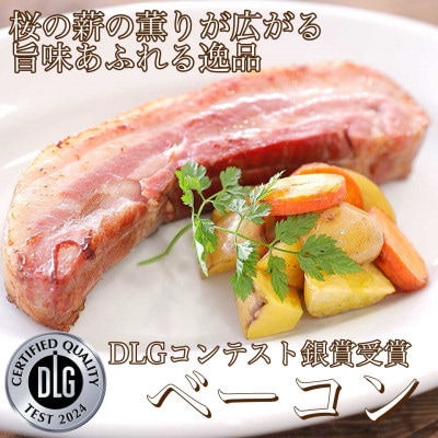 筑波ハム 銘柄豚「常陸の輝き」DLGコンテスト受賞商品詰め合わせ 5品【茨城県共通返礼品】