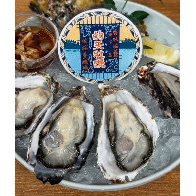 的矢かきのうま醤油　360ml×12本