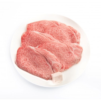 美熊野牛ロースと赤身ももの詰め合わせ　各350g