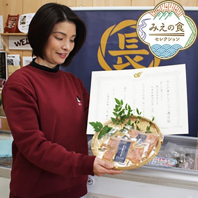 『長久の漬けマグロ』100袋セット
