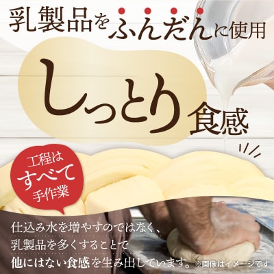 デニッシュ食パン1本　シナモン　【kt010-003】