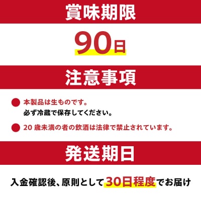 ガハハビール ダンチエール6本セット　【kt013-003】