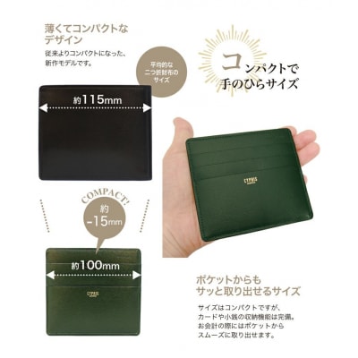 キプリス本革製小銭入れ付きカードケース(マネーフラップ)カラー:ネイビー【kt026-004-2】