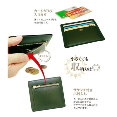 キプリス本革製小銭入れ付きカードケース(マネーフラップ)カラー:ネイビー【kt026-004-2】