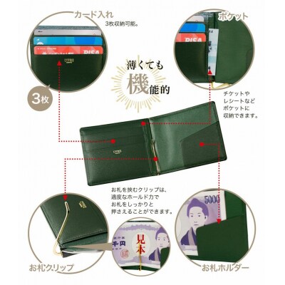 キプリス本革製マネークリップ(札ばさみ)　カラー:ネイビー　【kt026-006-2】