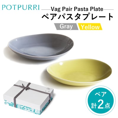 |gy[@VagyApX^v[g@J[:Gray×Yellow@ykt032-042-2z