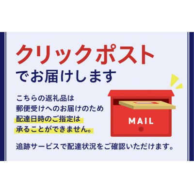 旬のフルーツジュース 交換チケット【kt036-001】
