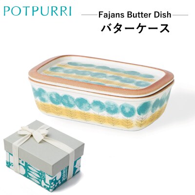 ポトペリー　Fajansバターケース　【kt032-036】