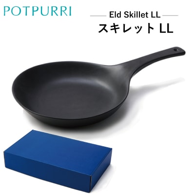 ポトペリー　Eld スキレット LL　【kt032-051】