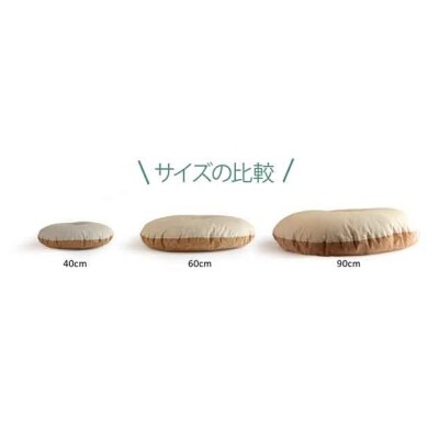 丸座布団　コルクレザー生地　40R 　40cm　(ツムギクロス:わら) 【kt031-004-11】