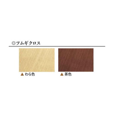 丸座布団　コルクレザー生地　90R 　90cm(ツムギクロス:茶) 【kt031-006-2】