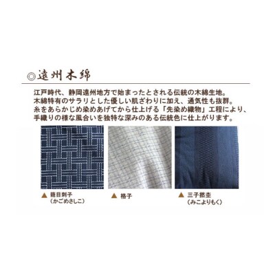 小座布団 　コルクレザー生地 　40cm角(遠州木綿:三子撚杢) 【kt031-007-13】