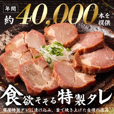 広東風チャーシュー【kt022-001】