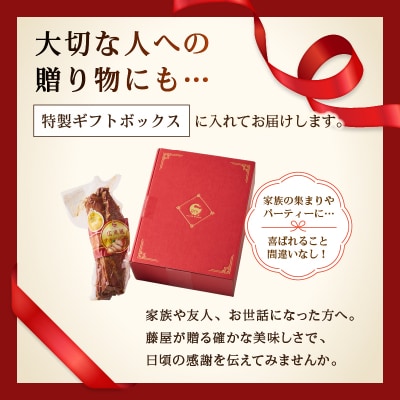 広東風チャーシュー【kt022-001】