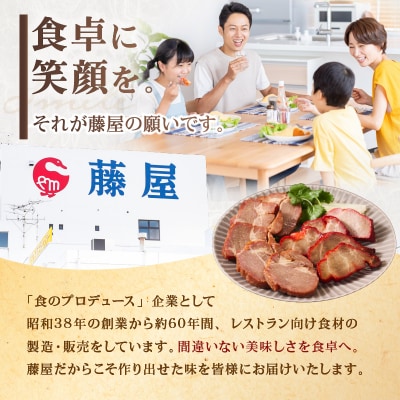 蜜汁チャーシュー&広東風チャーシュー食べ比べセット【kt022-002】