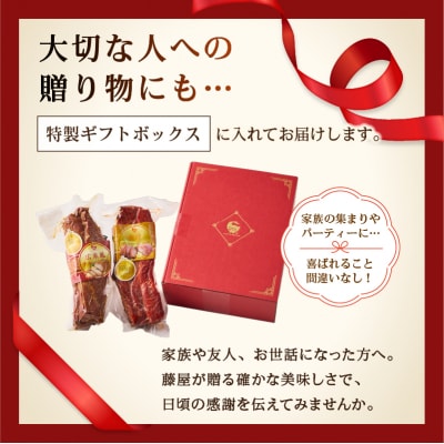 蜜汁チャーシュー&広東風チャーシュー食べ比べセット【kt022-002】