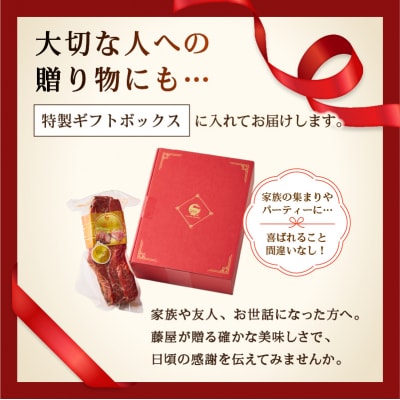 蜜汁チャーシュー【kt022-003】