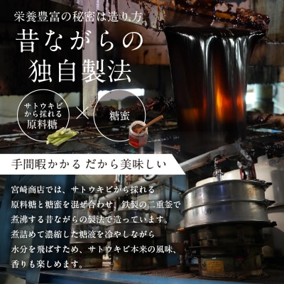 宮崎製糖 砂糖2種詰め合わせ　(玉砂糖3袋・ふるさ糖3袋)【kt020-004】