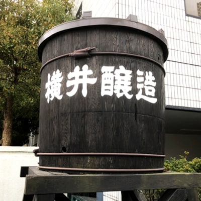 ヨコ井の飲む酢 500ml　2種セット【kt008-001】