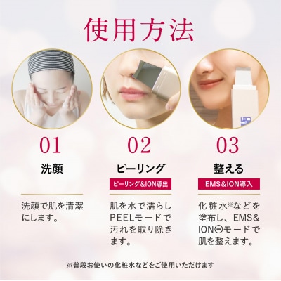 MEスマートピールNEO【kt038-001】