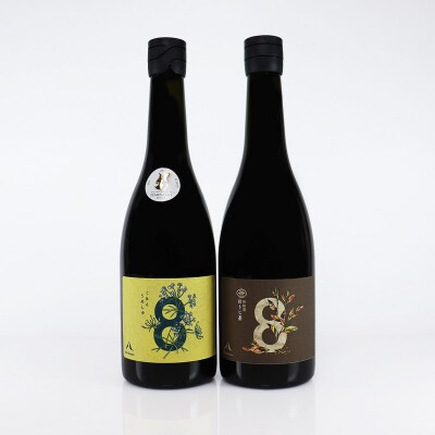8th Ocean クミン梅酒 8th Ocean 茶梅酒ほうじ茶セット【kt043-003】