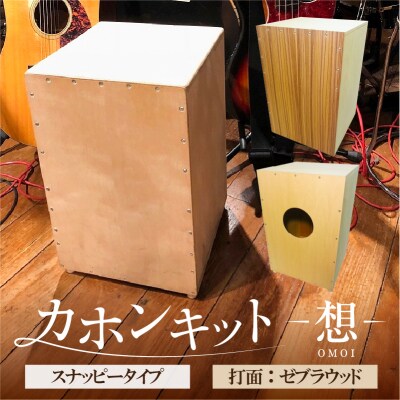 EUIC 限定 ウェルカムキット オーガポンいどのめん サプライ セット ② Pokemon Items | Pokemon Card Game Online Shop | Single Cards