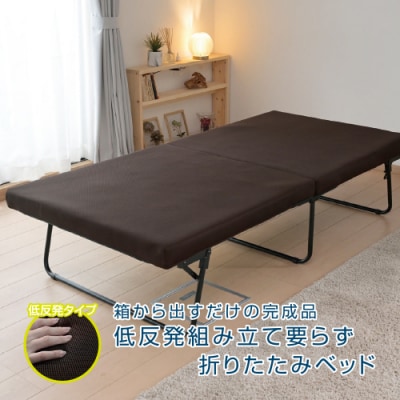 山善 低反発組立て要らず折りたたみベッドDPB-97200T(DBR/SBK)【kt049-004】