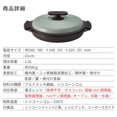 Toffy　電子レンジ用グリルパンK-MW3　カラー:ペールアクア【kt072-001-1】