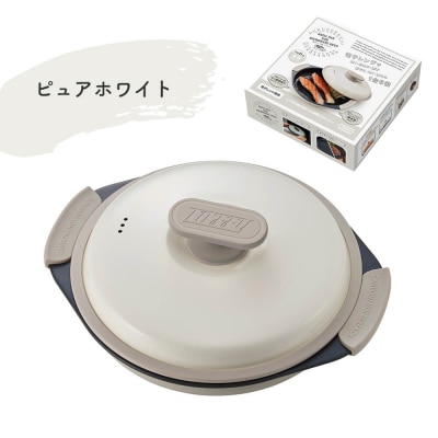 Toffy　電子レンジ用グリルパンK-MW3　カラー:ピュアホワイト【kt072-001-2】