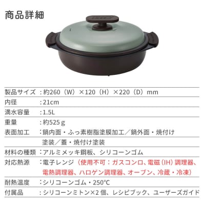Toffy 電子レンジ用グリル鍋K-MW4　カラー:ペールアクア【kt072-002-1】