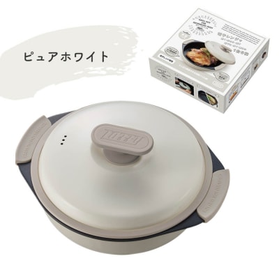 Toffy 電子レンジ用グリル鍋K-MW4　カラー:ピュアホワイト【kt072-002-2】