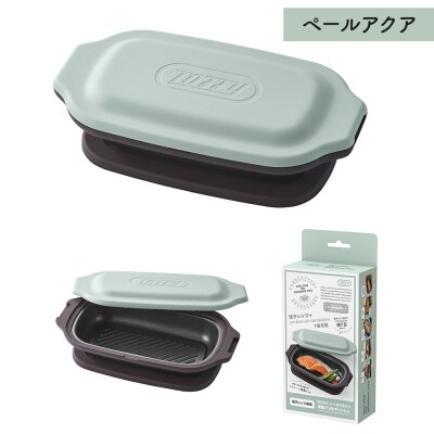Toffy 電子レンジ用 グリルディッシュK-MW6　カラー:ペールアクア【kt072-003-1】