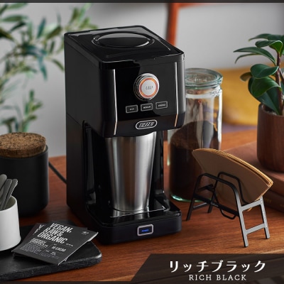ToffyダイレクトドリップアロマコーヒーメーカK-CM12リッチブラック【kt072-007-1】