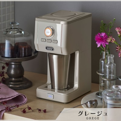 Toffy ダイレクトドリップアロマコーヒーメーカーK-CM12グレージュ【kt072-007-2】