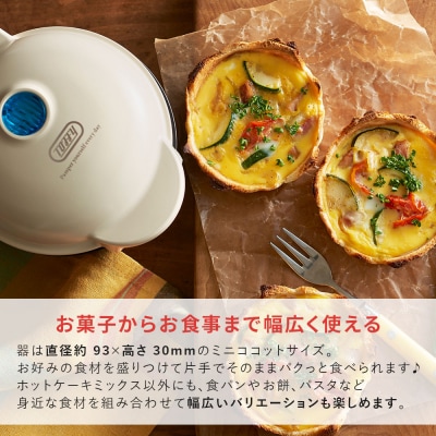 Toffy 食べられる器メーカーK-TU1　カラー:ペールアクア 【kt072-009-1】