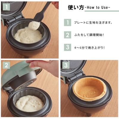 Toffy 食べられる器メーカーK-TU1　カラー:ミルキーホワイト 【kt072-009-2】