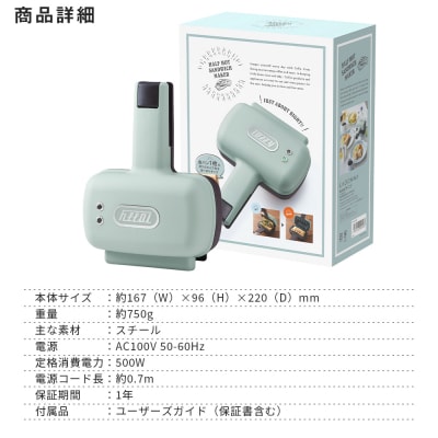 Toffy ハーフホットサンドメーカーK-HS3　カラー:ペールアクア 【kt072-006-1】