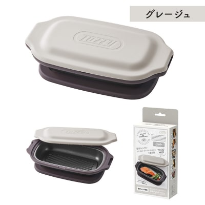 Toffy 電子レンジ用 グリルディッシュK-MW6　カラー:グレージュ【kt072-003-2】