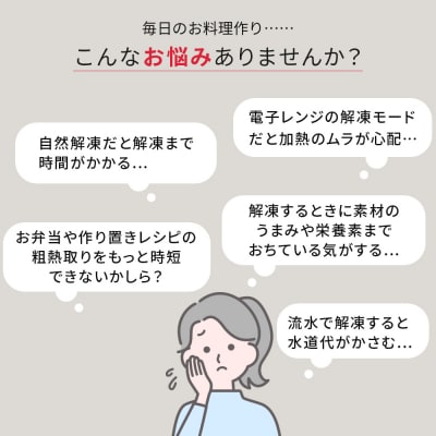 Toffy 解凍プレート付きカッティングボード カラー:ペールアクア【kt072-004】