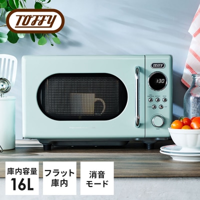 Toffy 電子レンジK-DR3　カラー:ペールアクア【kt072-005-1】