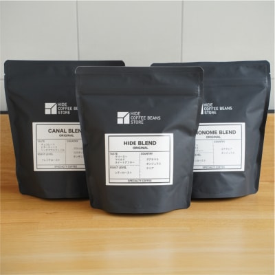 [豆のまま]スペシャルティコーヒー オリジナルブレンド 200g×3種【kt054-001-1】