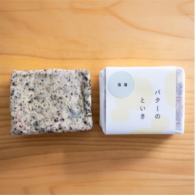 バターのといき　発酵バター3種セット【kt064-001】