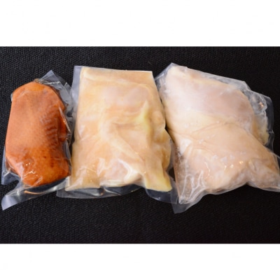 藤屋　お肉惣菜3種バラエティーセット(鶏の西京漬ver.)　【kt022-004】