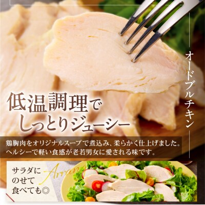 藤屋 お肉惣菜3種バラエティーセット(鶏の西京漬ver.) 【kt022-004】