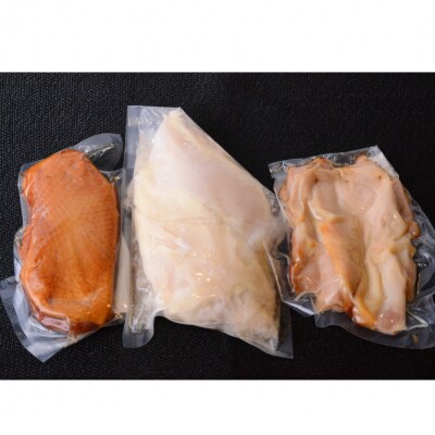 藤屋　お肉惣菜3種バラエティーセット(酒醸鶏ver.)【kt022-005】