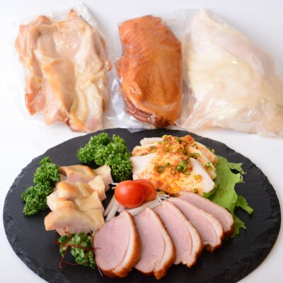 藤屋　お肉惣菜3種バラエティーセット(酒醸鶏ver.)【kt022-005】