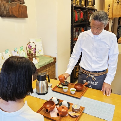 いつもより美味しく急須を使って簡単日本茶ワークショップ(1名分)【kt082-002-1】