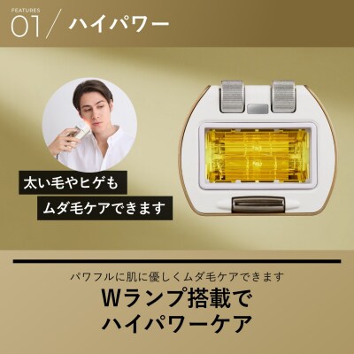 レイボーテ ハイパーZERO【kt065-003】ヤーマン YA-MAN