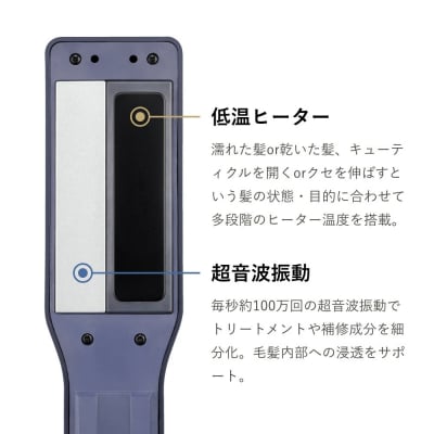 ナイトリペアアイロン【kt065-008】ヤーマン YA-MAN